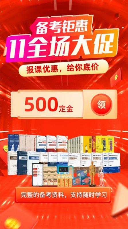 有猿医学mit安卓版