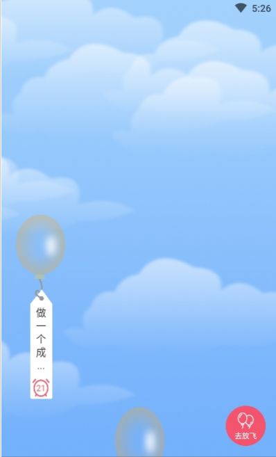 不南交友最新版  v1.0.0图2