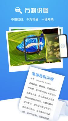 扫描大师最新版免费下载安装苹果手机软件  v2.0.2图3