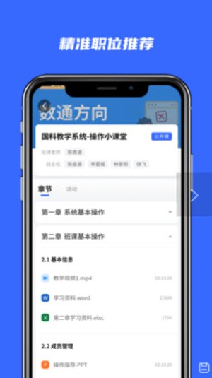 河狸学途官网登录