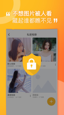 坚果隐藏最新版下载安装官网