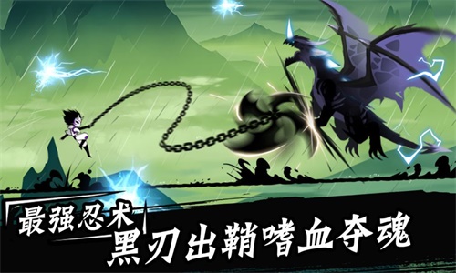 忍者必须死3家族战  v1.0.115图3