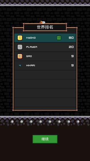 看我百妖斩  v1.12图2