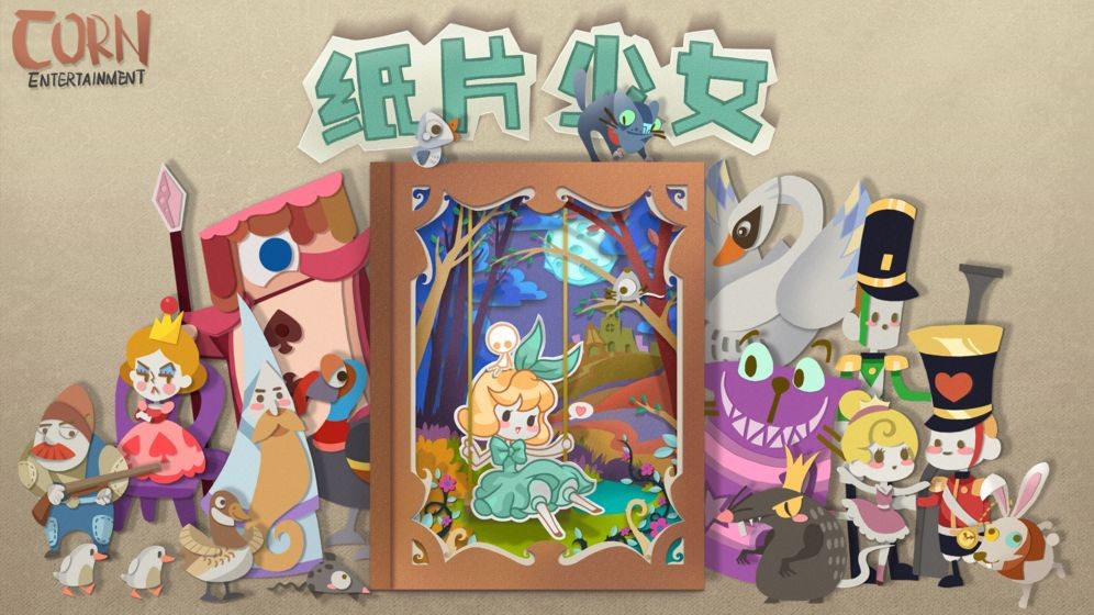 纸片少女:特别版  v1.0.0图2