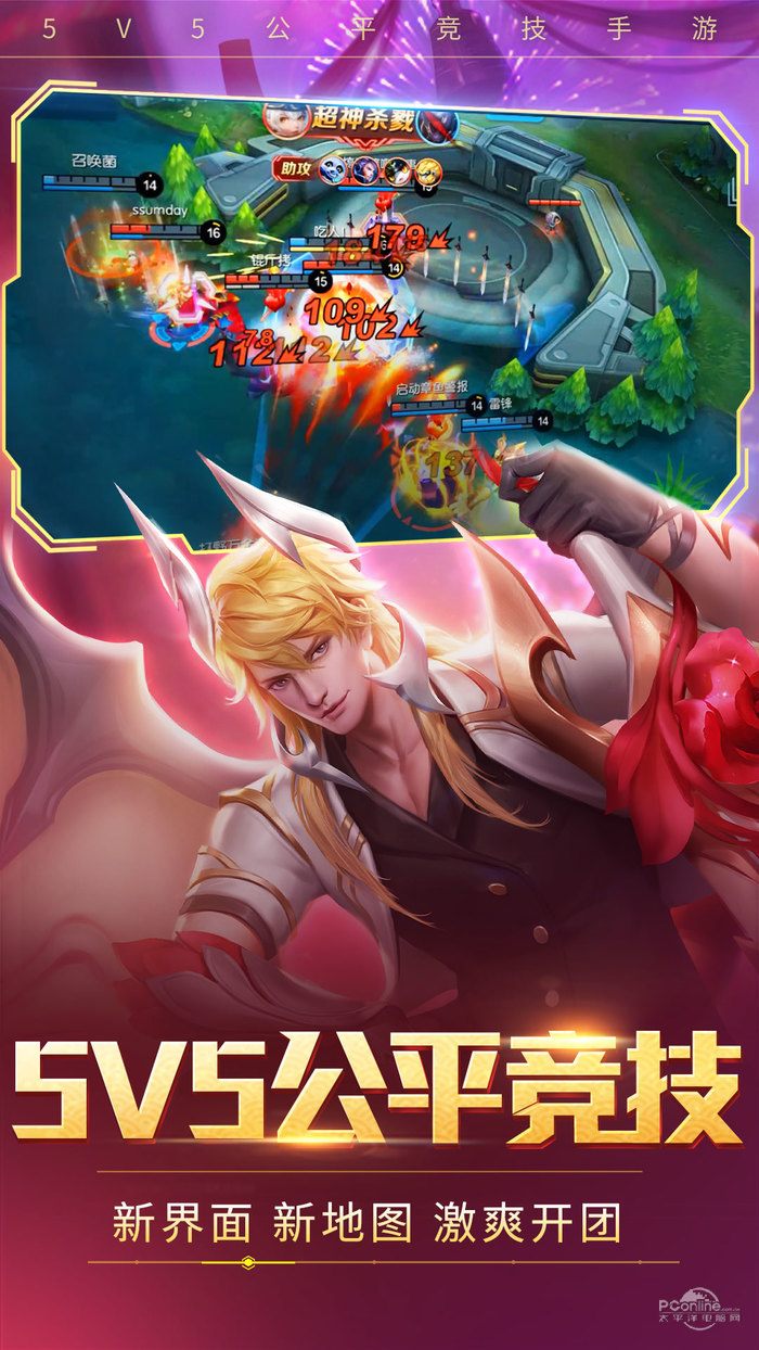 时空召唤九游版下载|时空召唤九游最新版下载v4.2.5...
