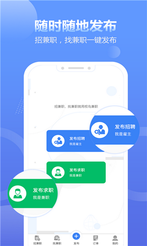 拍拍呱呱短视频  v1.4.4图3