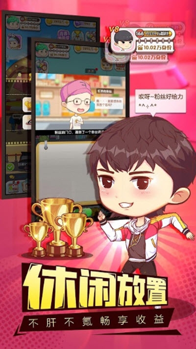 大咖要出道2024