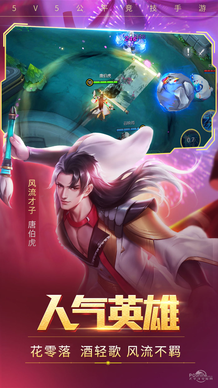 时空召唤九游版下载|时空召唤九游最新版下载v4.2.5...  v1.0.0图2