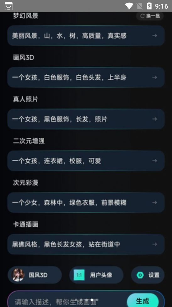 万能ai盒子安卓版下载安装