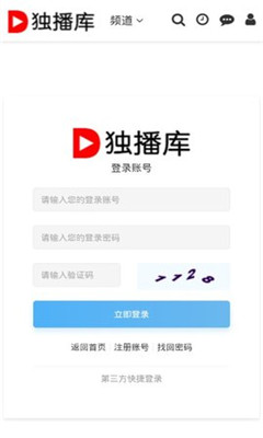 独播库  v1.0图3