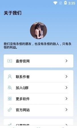 MIUI性能模式手机版  v1.0图1