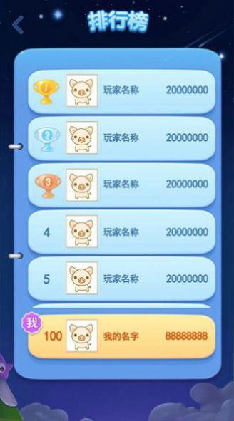 点消成金赚钱版正版