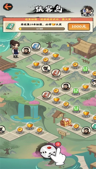 哆哆农场手机版  v1.0.0图1