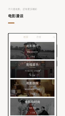 巴塞电影免费版在线播放