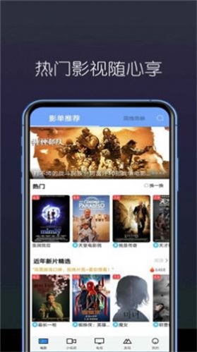 阳光看剧安卓版下载  v3.29.00图2