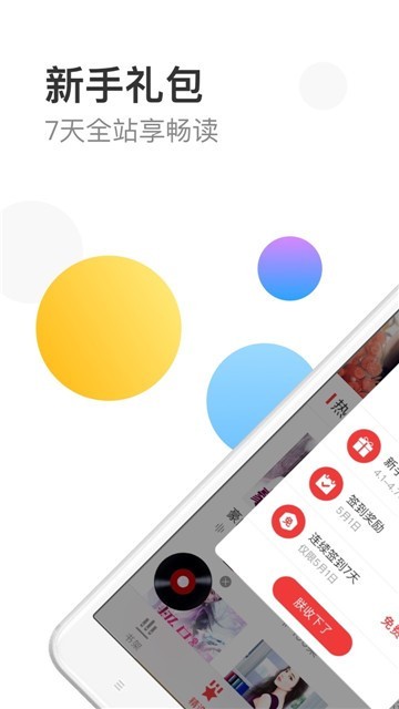 公采易通app及客户端下载安装  v2.0.7图4