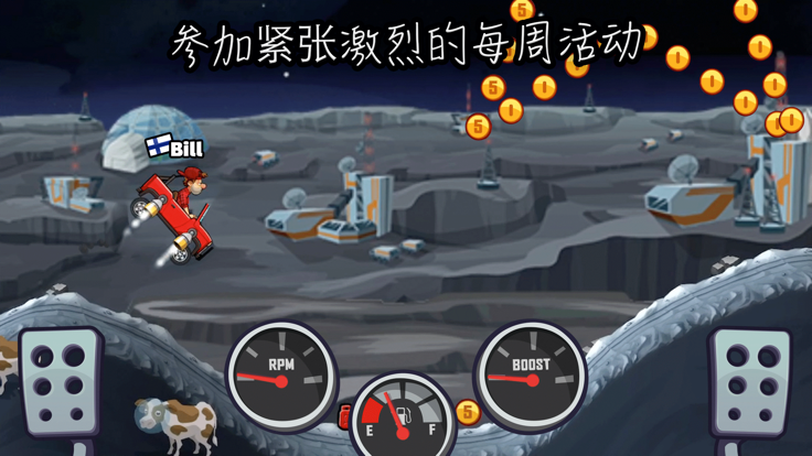 登山赛车2晴空科技革命  v1.1图2