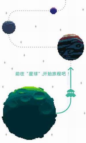绿色星球2无限金币版
