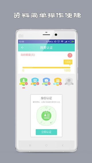 高校贷最新版