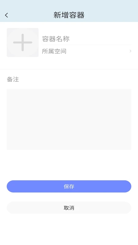 GALAXYSEC免费版  v1.1图2