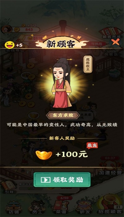 哆哆农场手机版  v1.0.0图2
