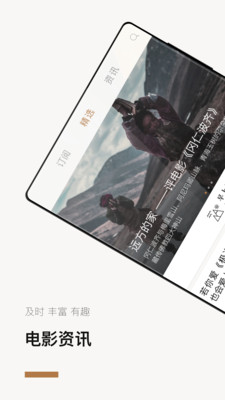 巴塞电影免费版在线播放  v3.5.2图2
