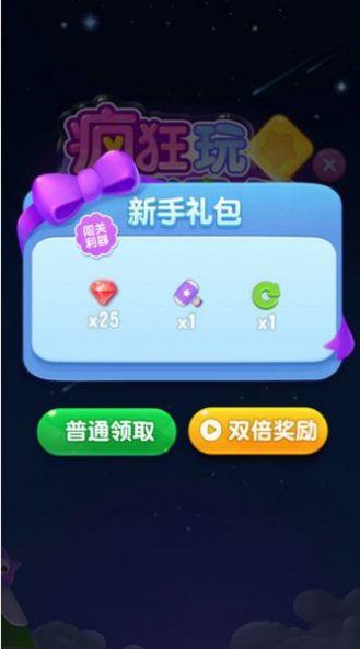 点消成金赚钱版正版  v1.6.5图1