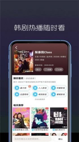 阳光看剧安卓版下载
