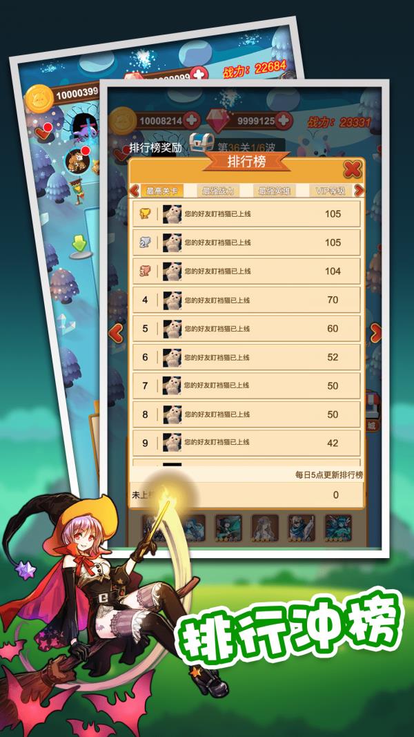 放置塔防手游导弹电击  v0.9.1图2