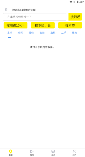 秒懂最新版