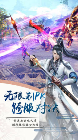 飘渺神魔录最新版  v7.5.0图1