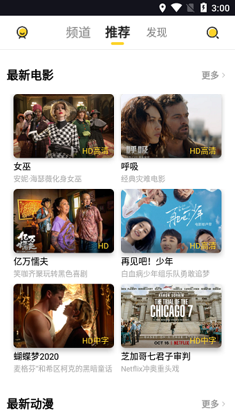 懒播影视app  v1.5图3