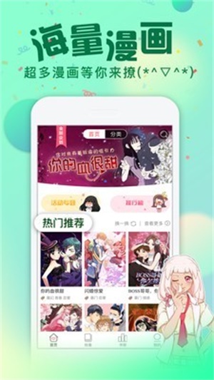 次元漫画社最新版下载安装苹果  v1.1.0图2