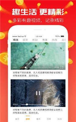 夏日视频2024  v2.4.2图3