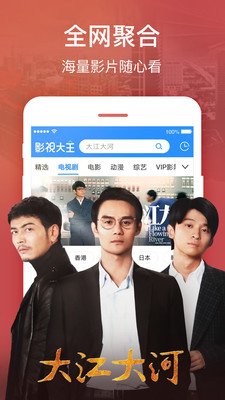 雷鸣影视app  v1.0图1