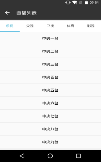 旗鱼影视app官网下载安装