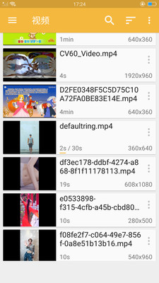 先锋视频播放器最新版下载安装免费观看  v7.3.6图3