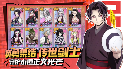 猎鬼传说手游  v1.2图2