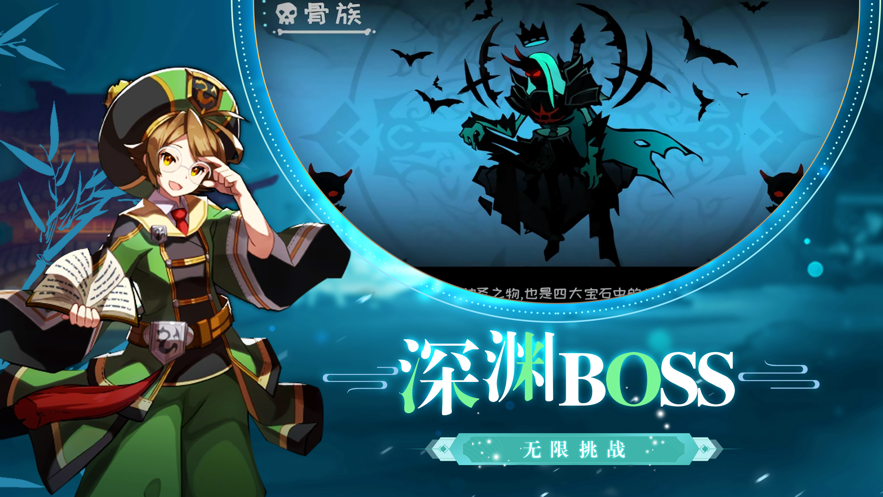 灵源之战手游  v1.7.1图2