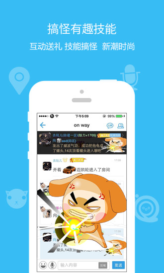 派派下载7.2.001  v7.0.0图3