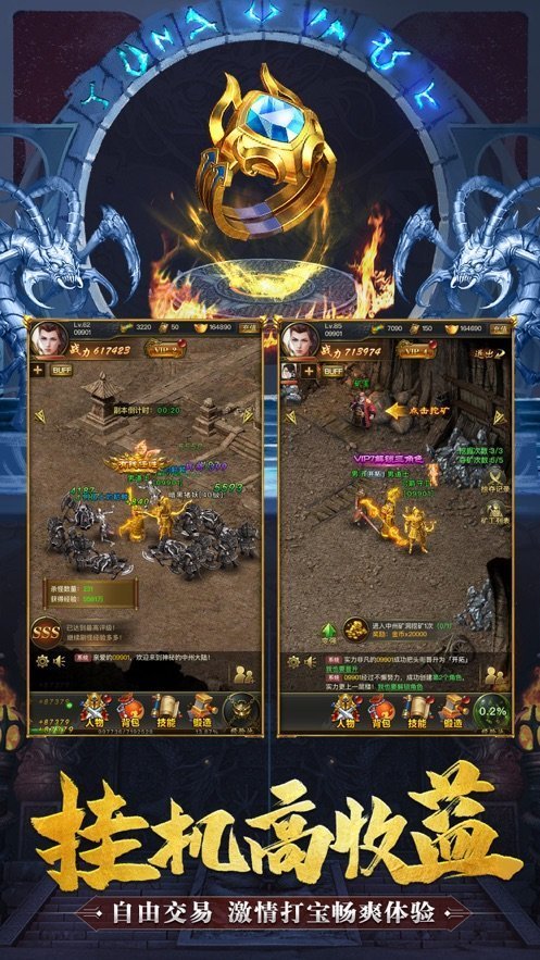 天命雷霆二合一最新版本下载  v1.0.2图3