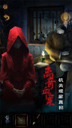 奉天白事铺手机版安卓版下载
