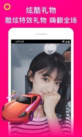 伊乐直播手机版下载安装最新版