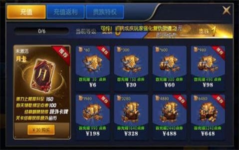 完美阿拉德之怒官网版  v1.24.1图2