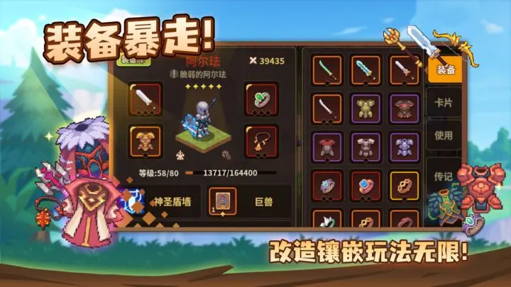 浮石之旅单机版下载  v1.0.1图1