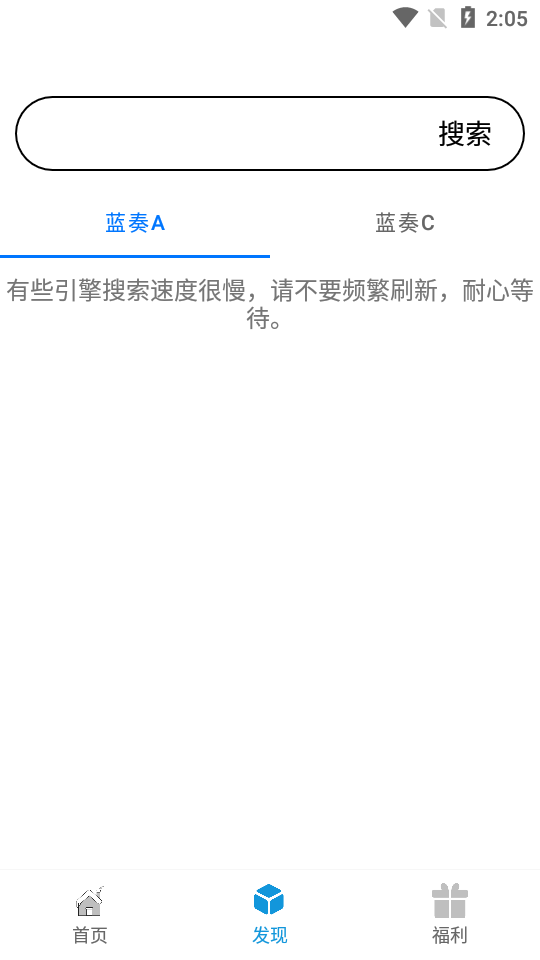 聚云搜最新版下载