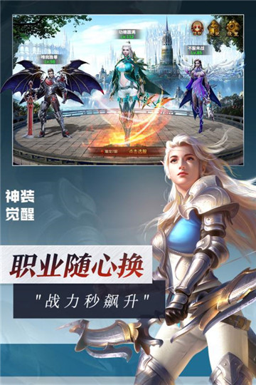 灵魂序章最新版