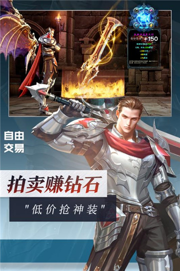 灵魂序章最新版  v1.0图4
