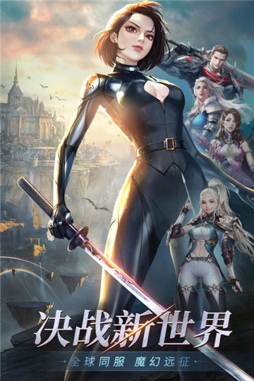 灵魂序章最新版  v1.0图1