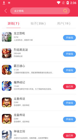 9377手游官网平台  v1.1.3图3